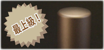 ブラストチタン拡大 ブラストチタン印材